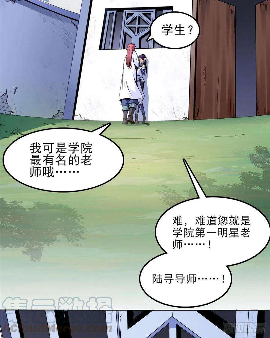 天道图书馆01