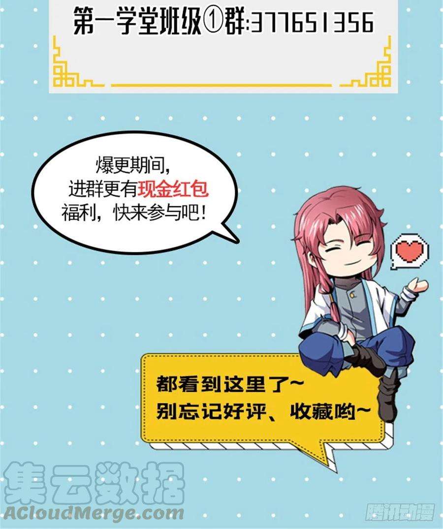 天道图书馆01