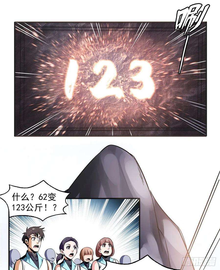 天道图书馆04 赵雅