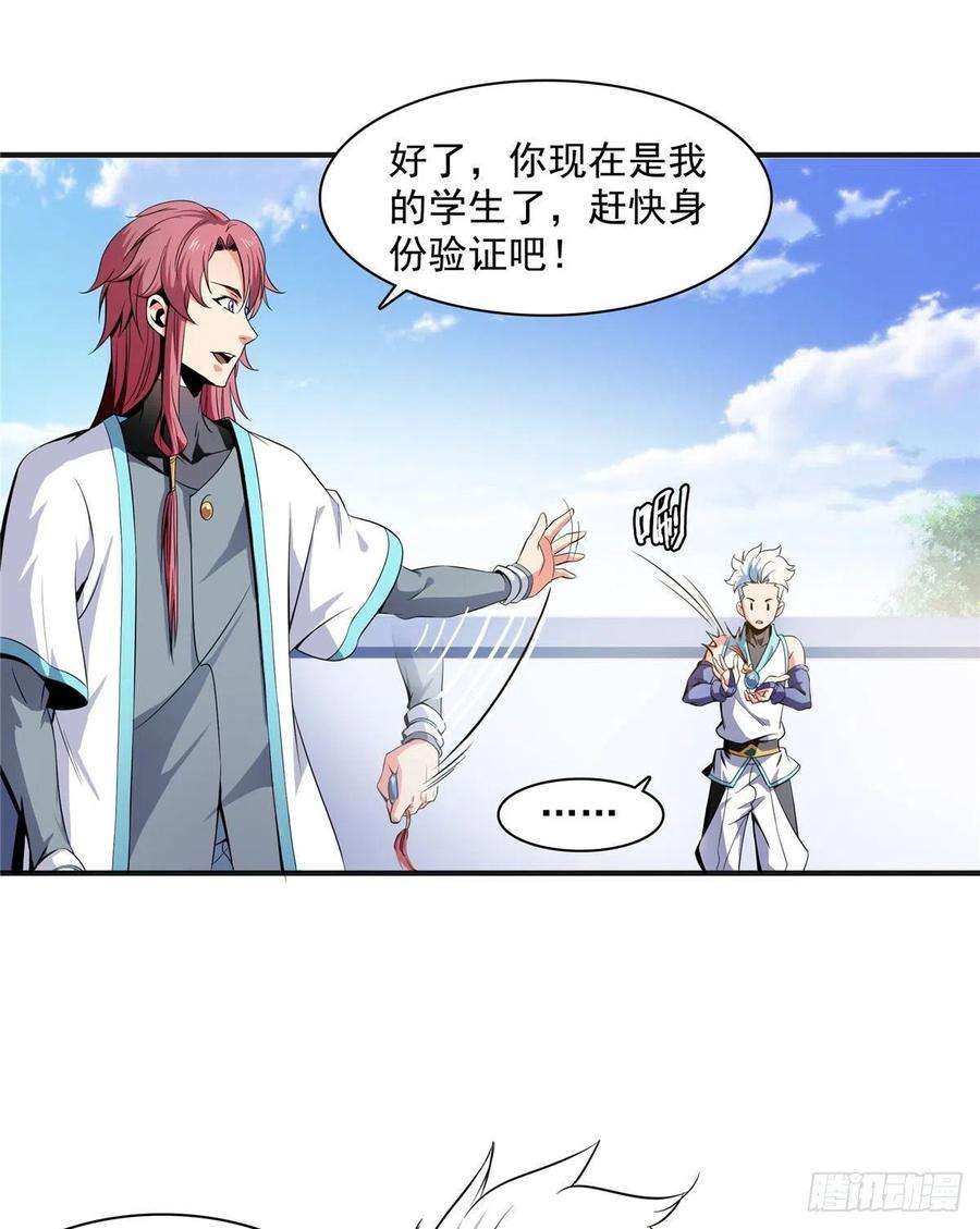 天道图书馆04 赵雅