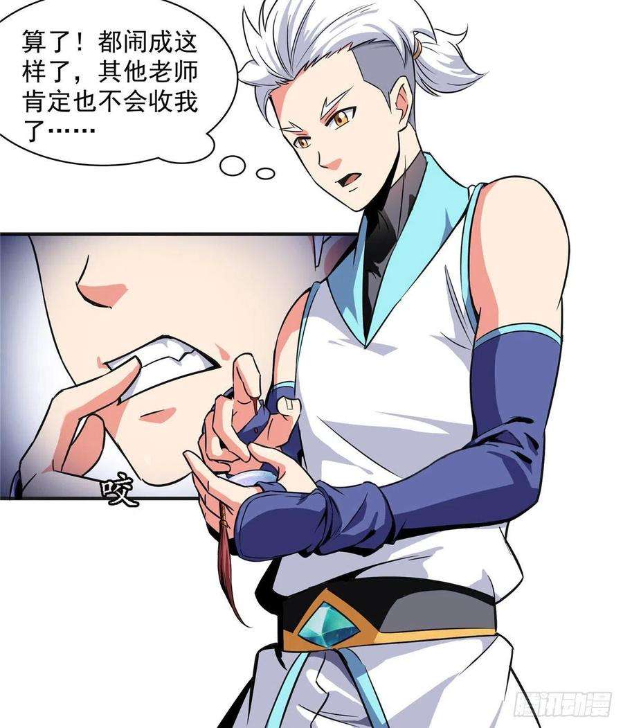 天道图书馆04 赵雅