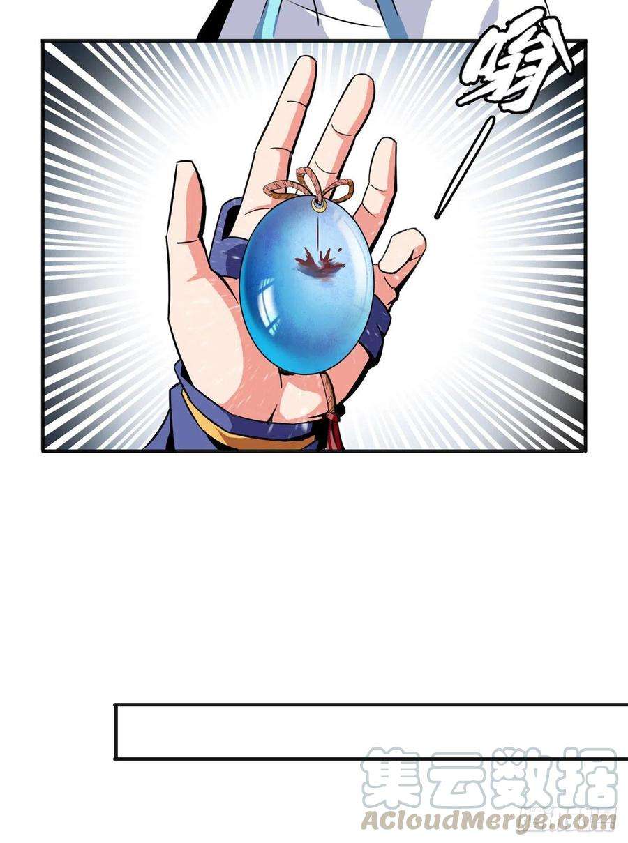 天道图书馆04 赵雅