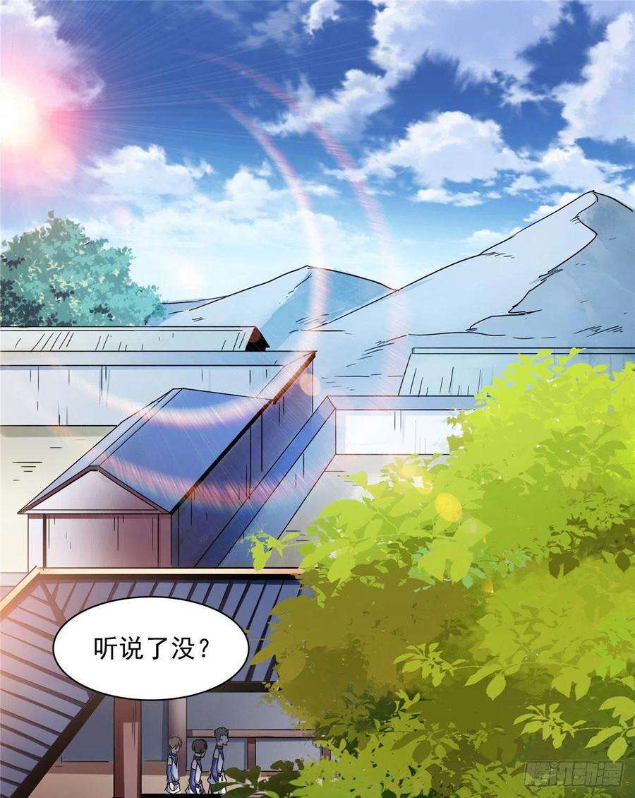 天道图书馆04 赵雅