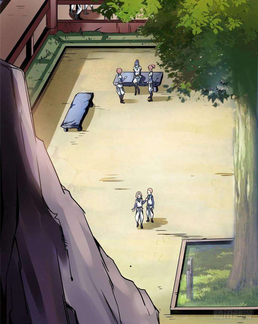 天道图书馆04 赵雅