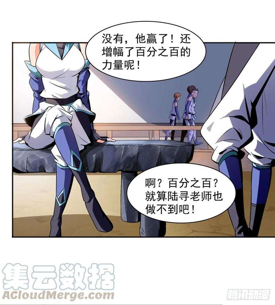 天道图书馆04 赵雅