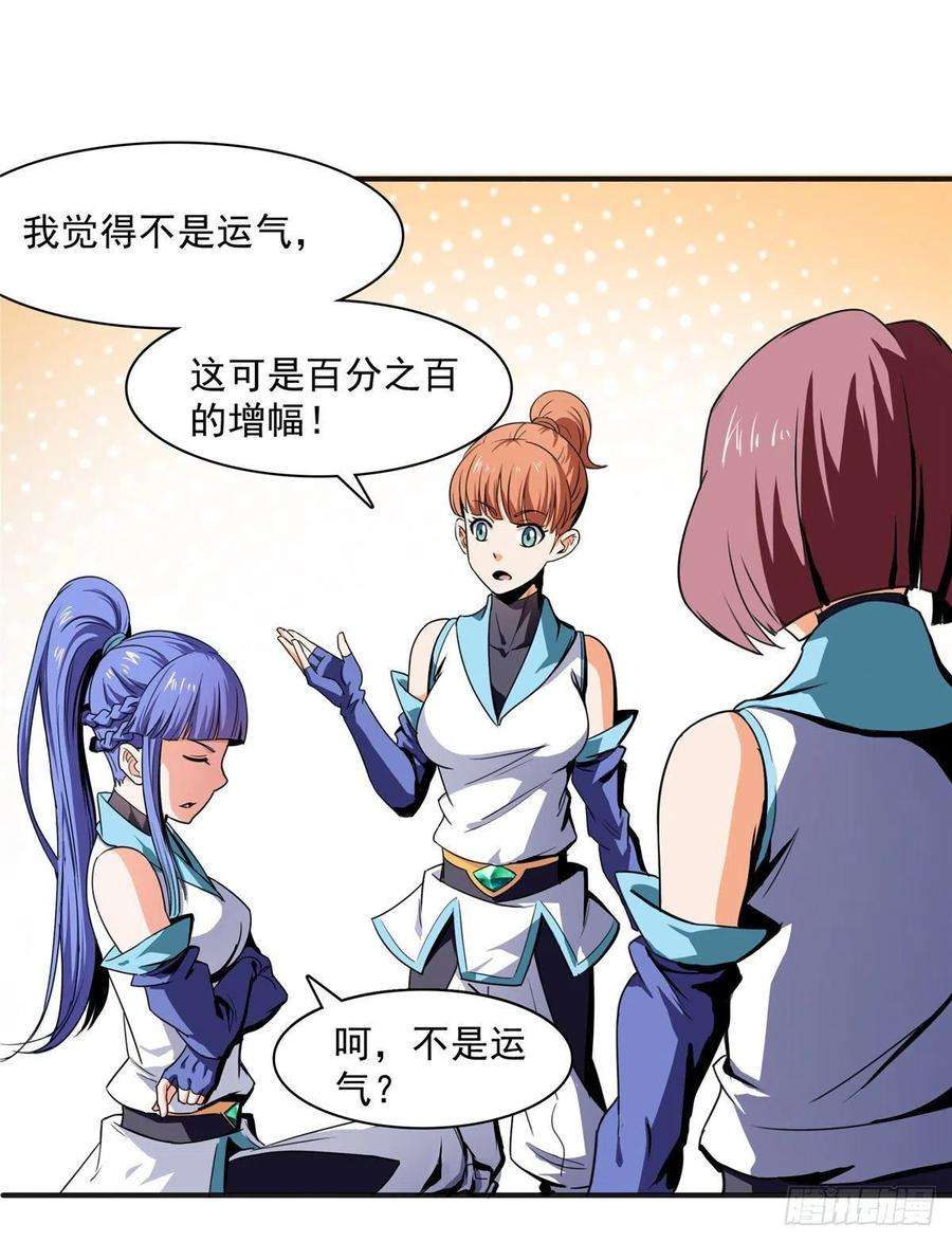 天道图书馆04 赵雅