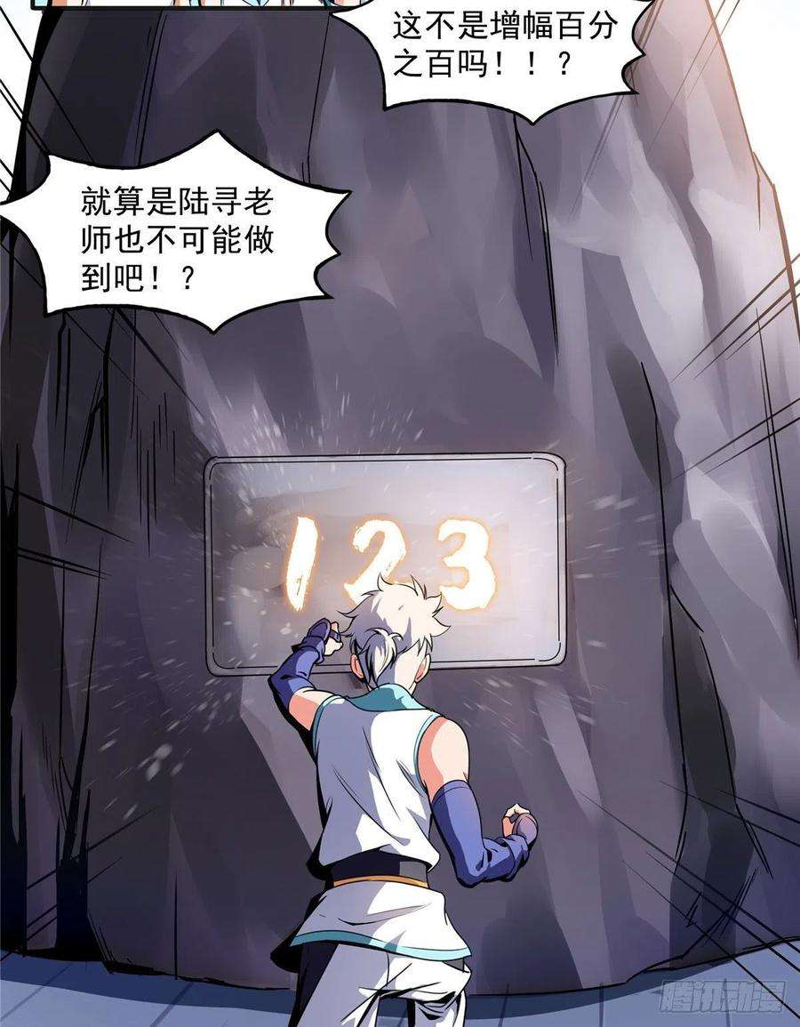 天道图书馆04 赵雅