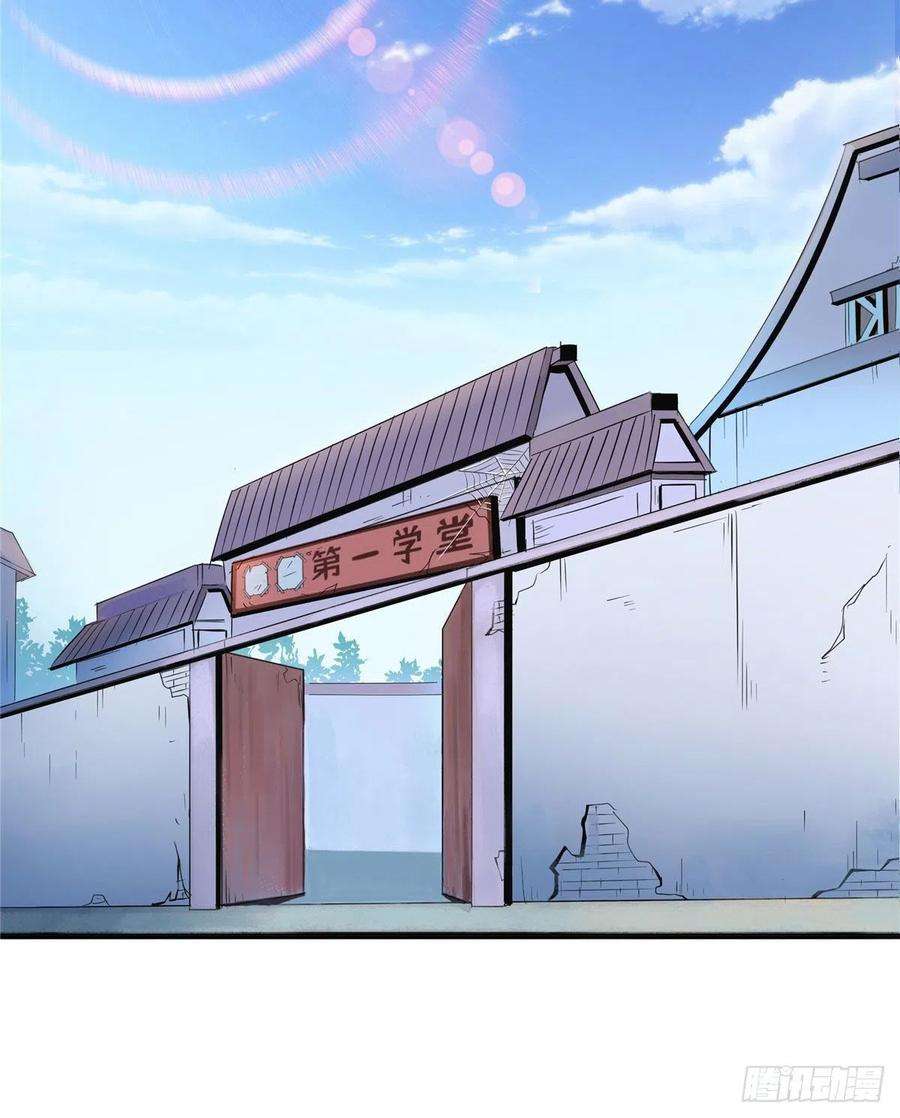 天道图书馆04 赵雅