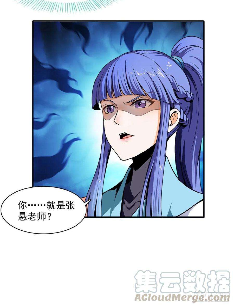 天道图书馆04 赵雅