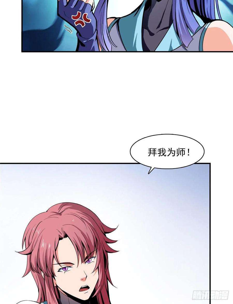 天道图书馆04 赵雅