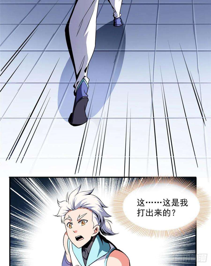 天道图书馆04 赵雅