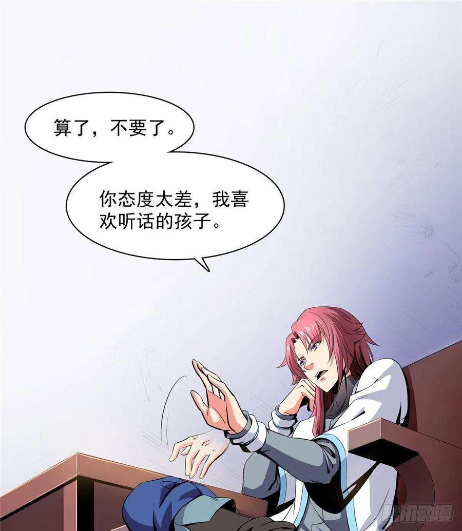 天道图书馆04 赵雅