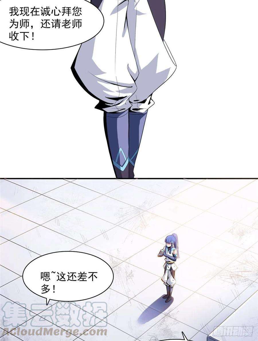 天道图书馆04 赵雅