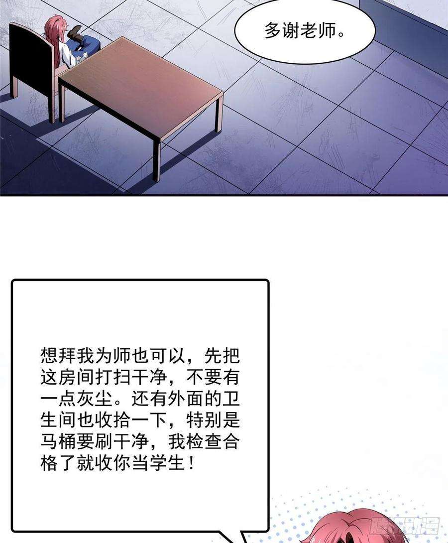 天道图书馆04 赵雅