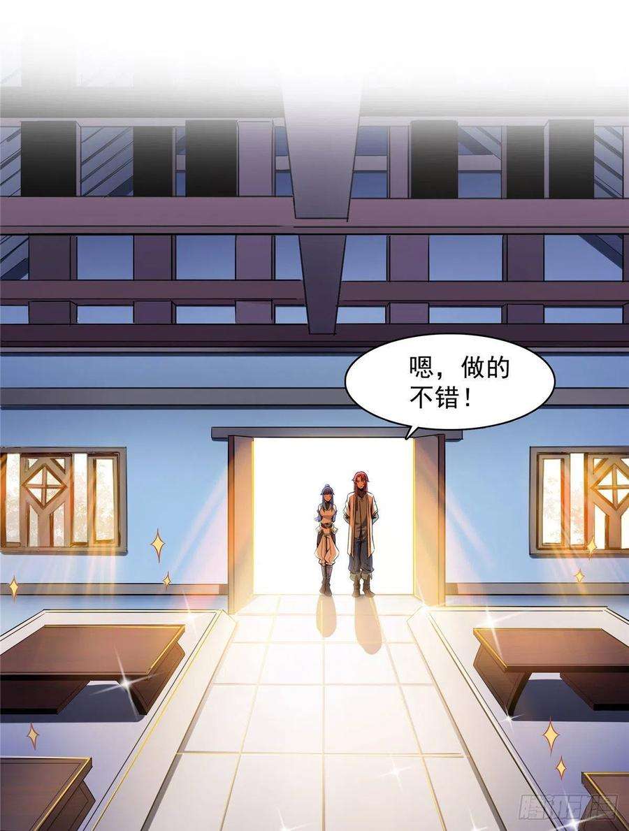 天道图书馆04 赵雅