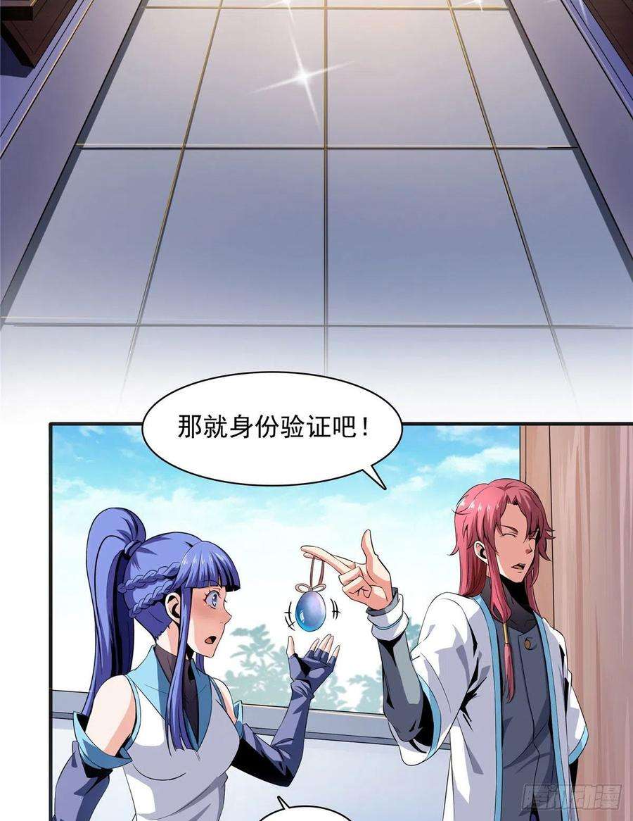 天道图书馆04 赵雅