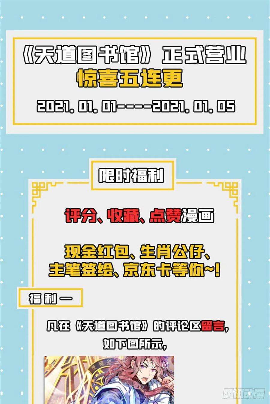 天道图书馆04 赵雅