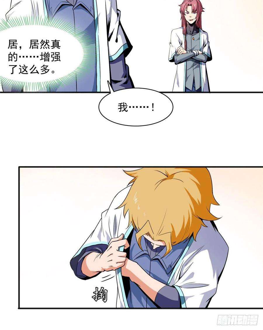 天道图书馆04 赵雅