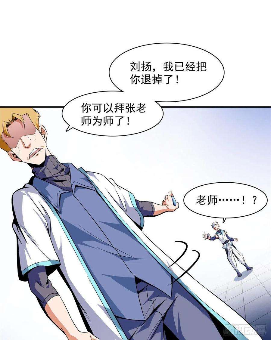 天道图书馆04 赵雅