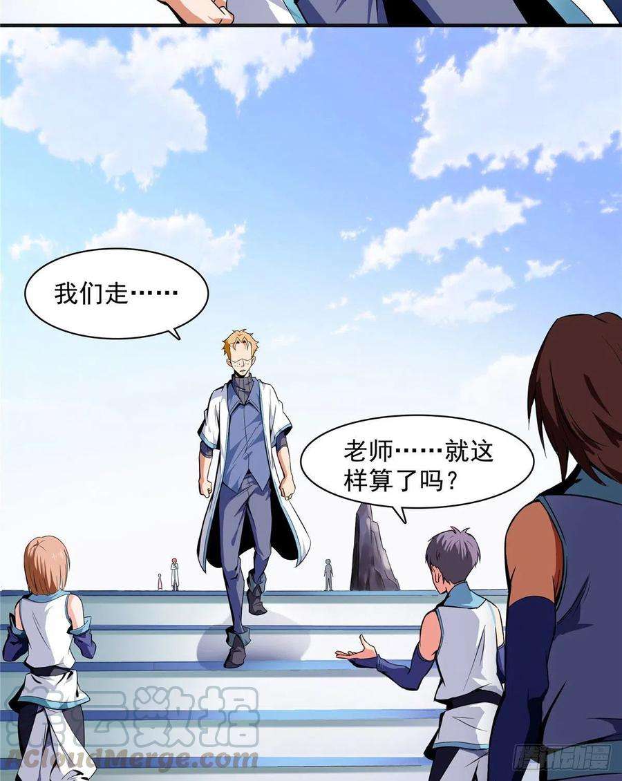 天道图书馆04 赵雅