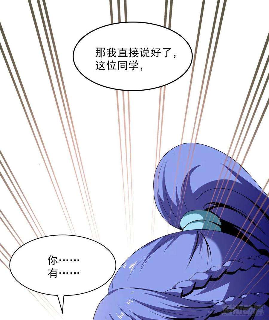 天道图书馆05 对我家小姐做了什么！