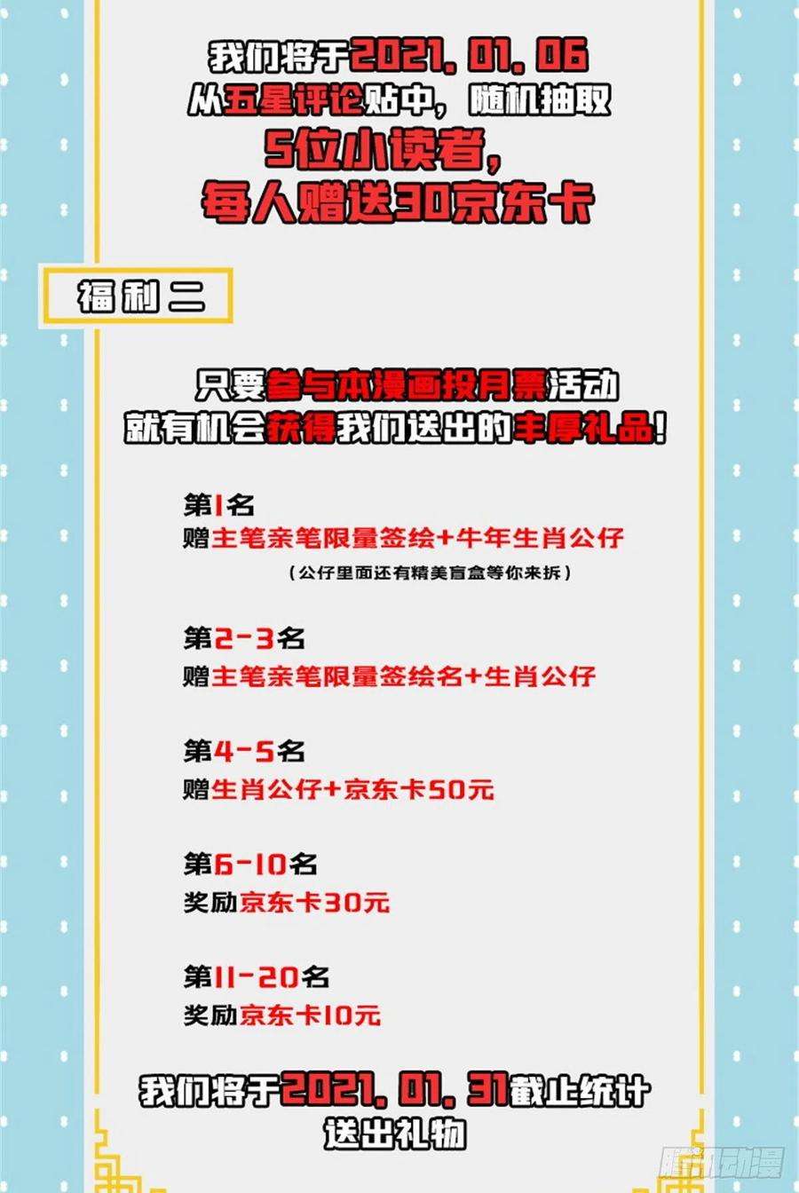 天道图书馆05 对我家小姐做了什么！