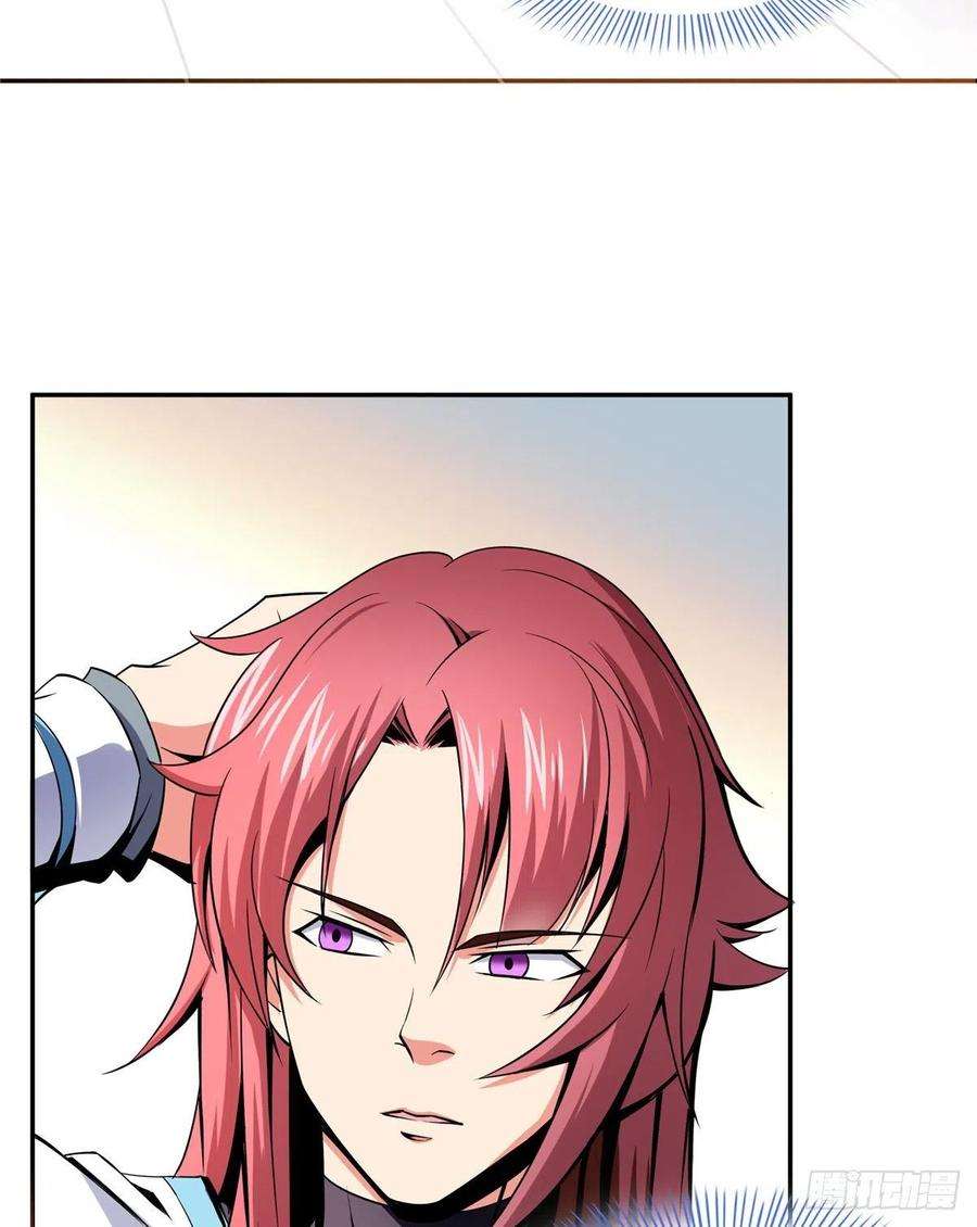 天道图书馆19 你有病吧