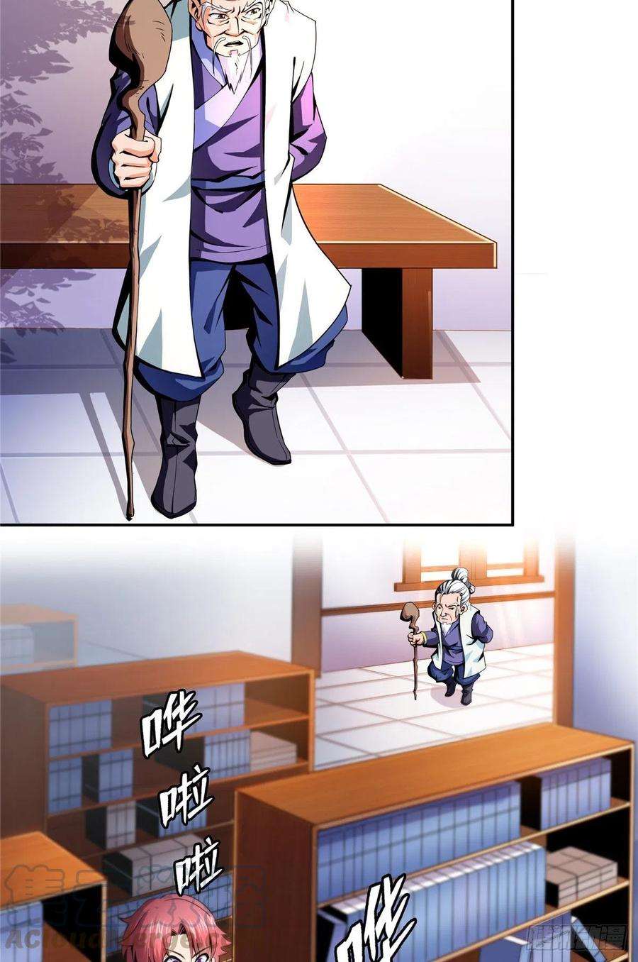 天道图书馆19 你有病吧