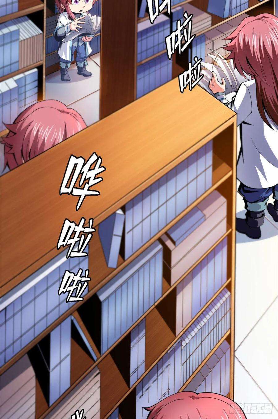 天道图书馆19 你有病吧