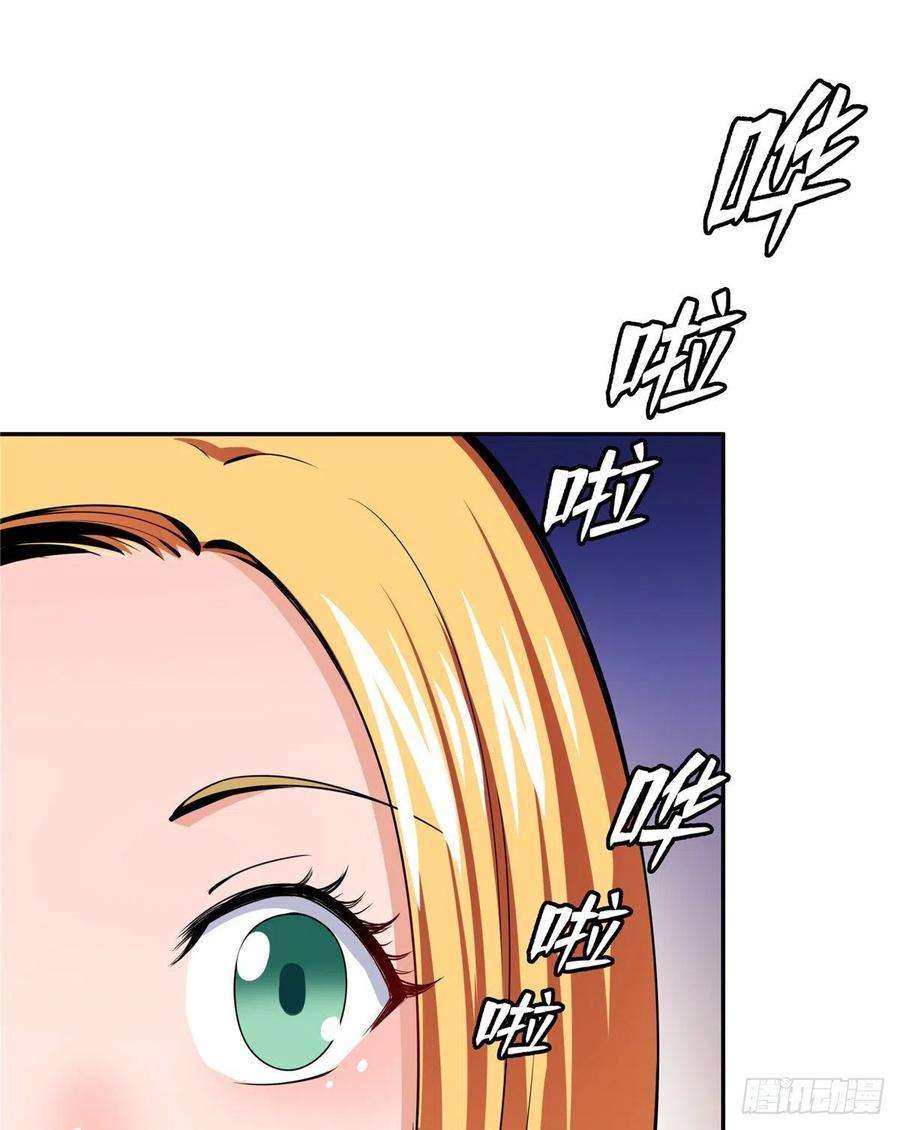 天道图书馆19 你有病吧