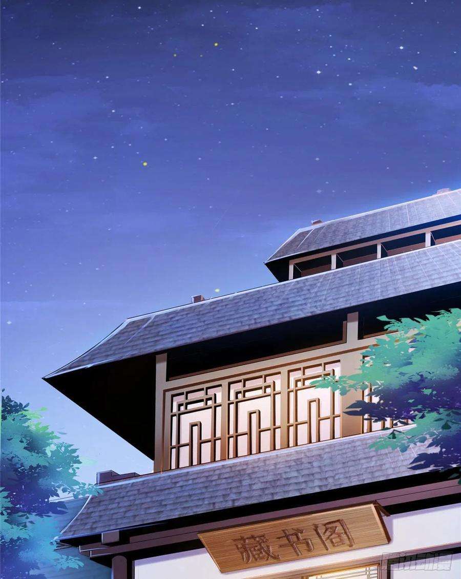 天道图书馆19 你有病吧