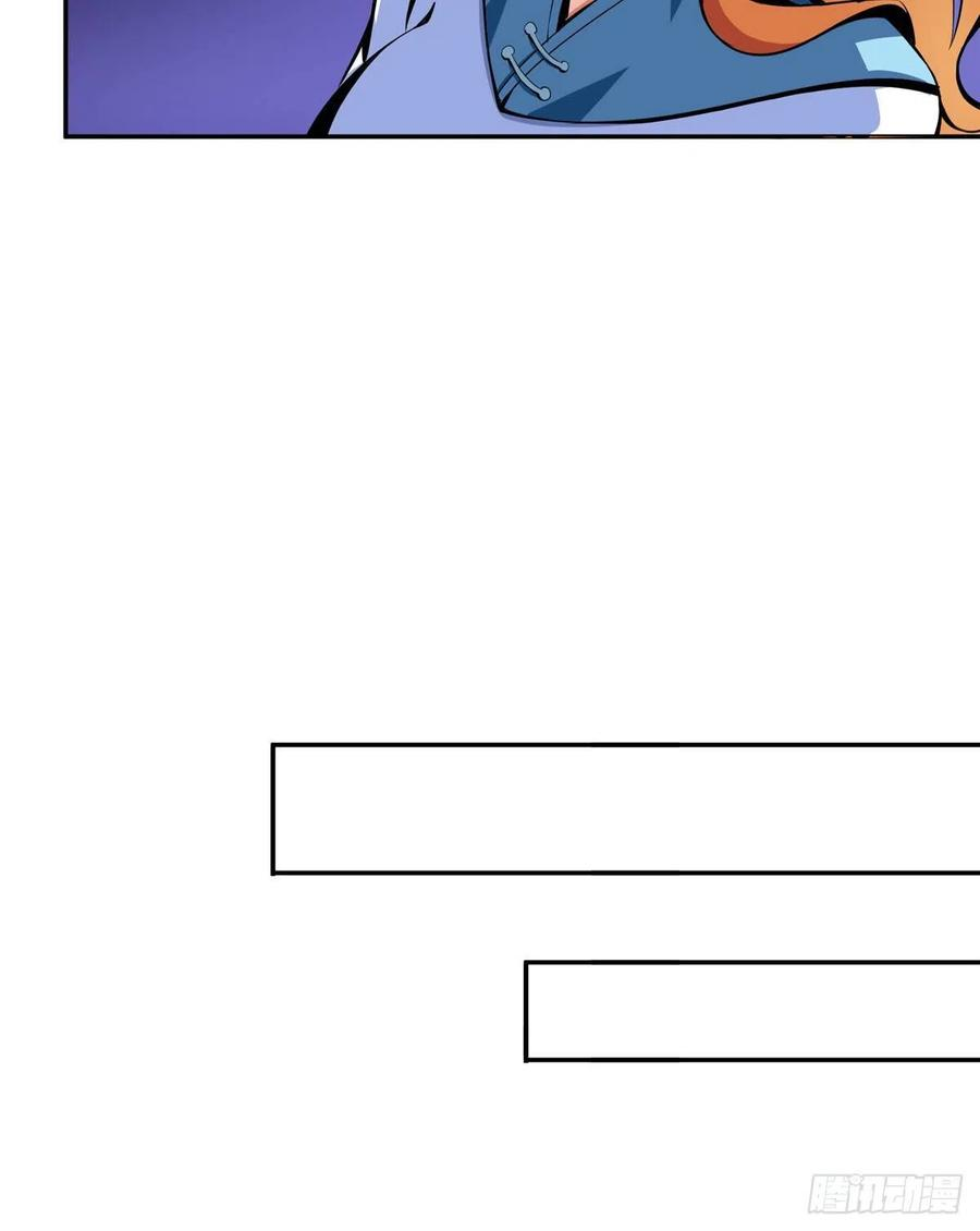 天道图书馆19 你有病吧