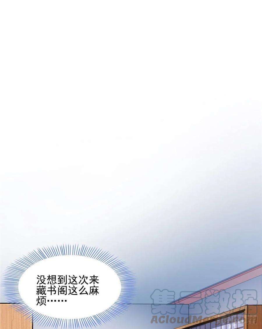 天道图书馆19 你有病吧