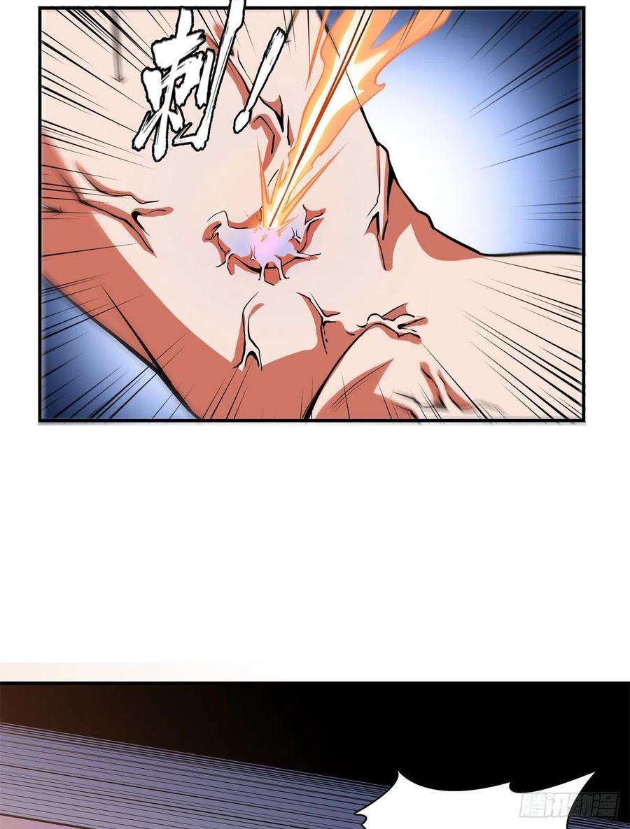 天道图书馆152话 规矩我懂