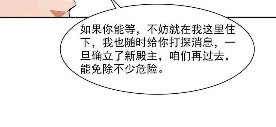 天道图书馆153话 半步宗师