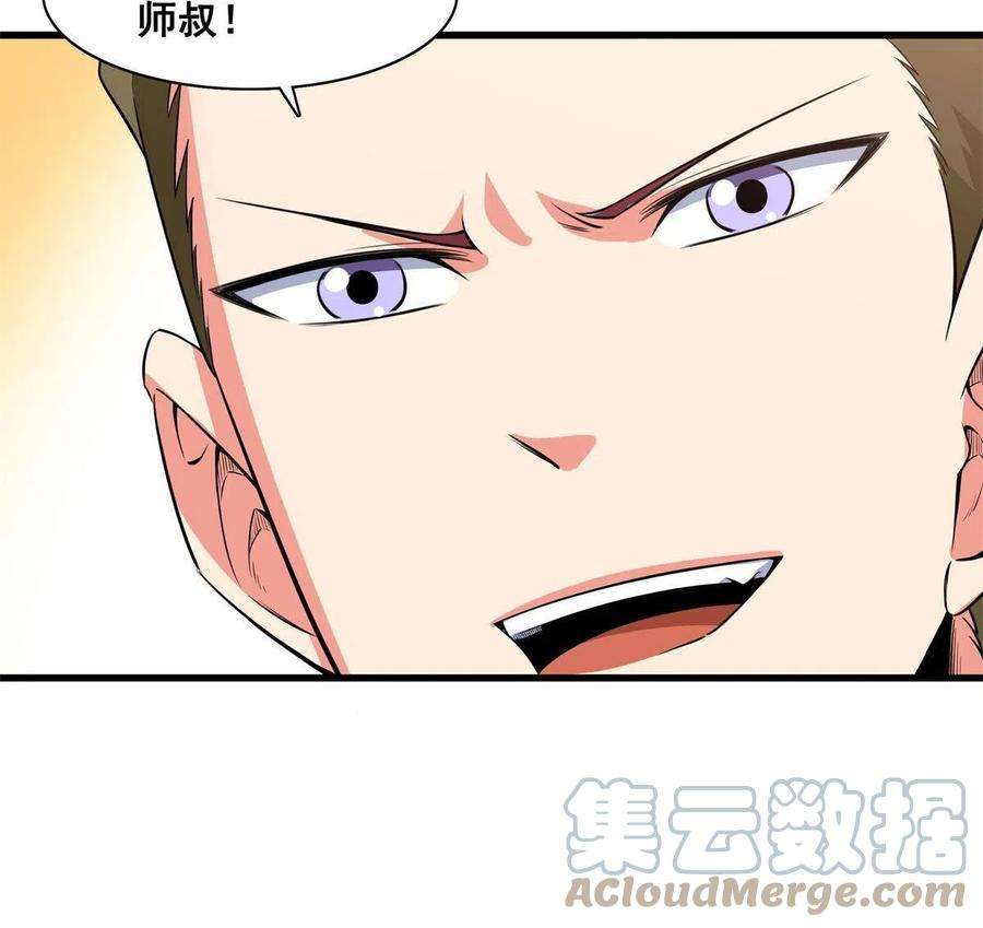 天道图书馆155话 又来一个
