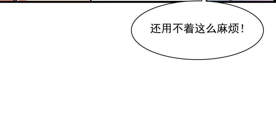 天道图书馆156话 师叔