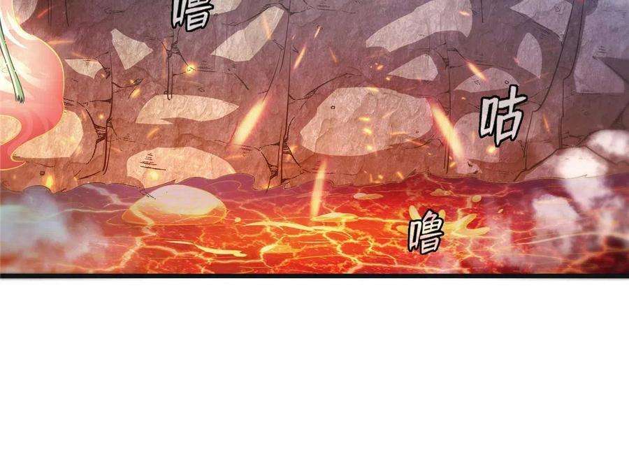 天道图书馆157话 赤焰莲子