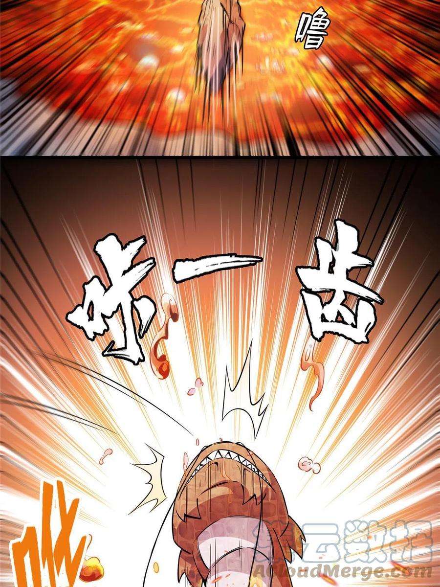 天道图书馆157话 赤焰莲子
