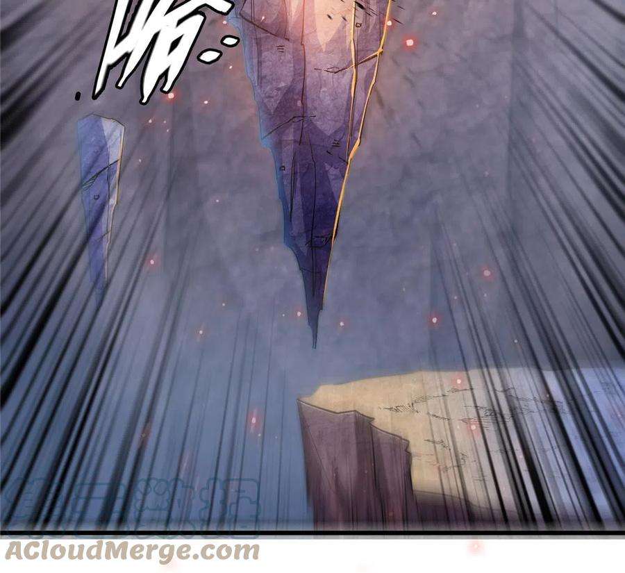 天道图书馆158话 熔岩兽