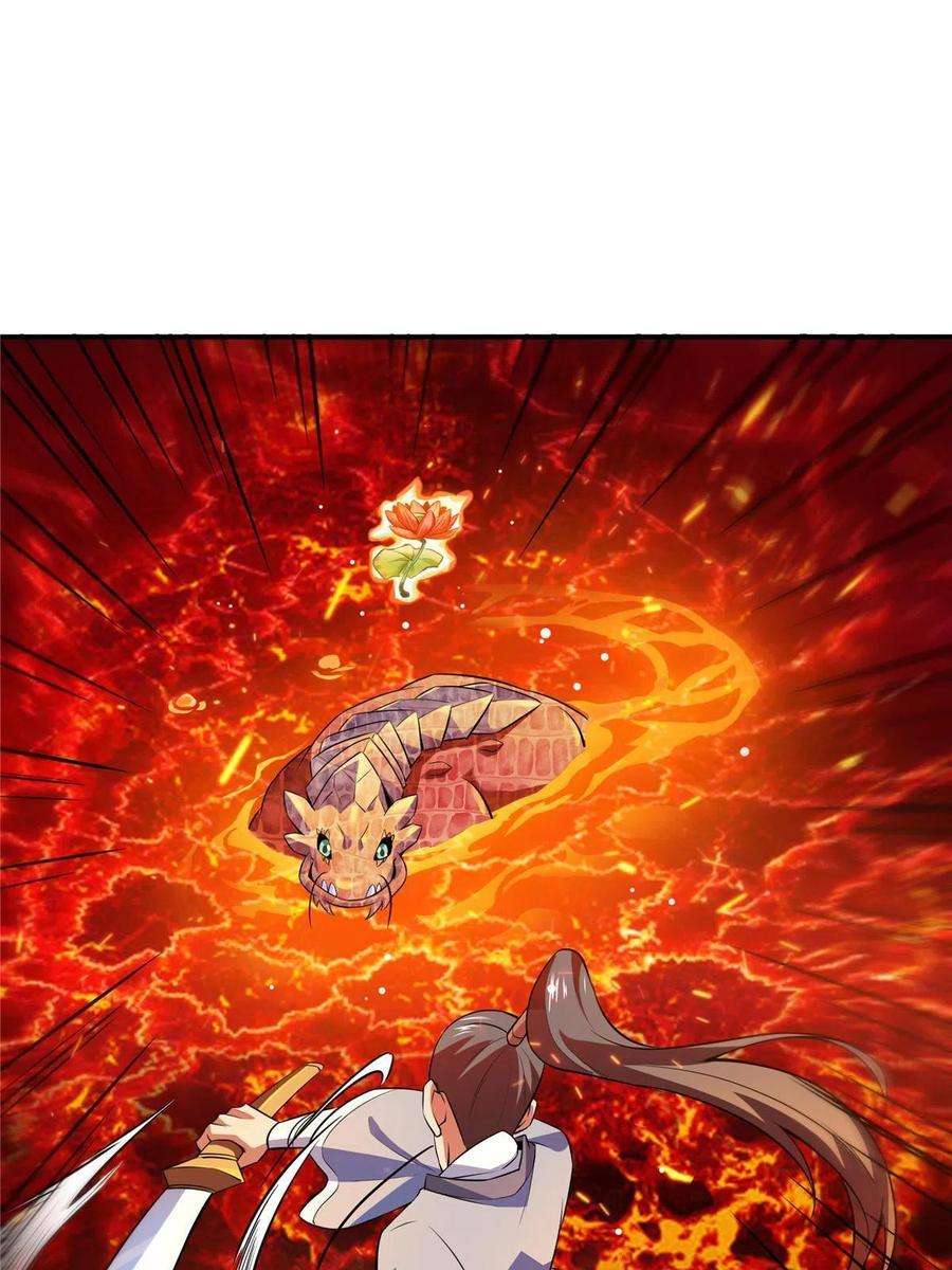 天道图书馆158话 熔岩兽