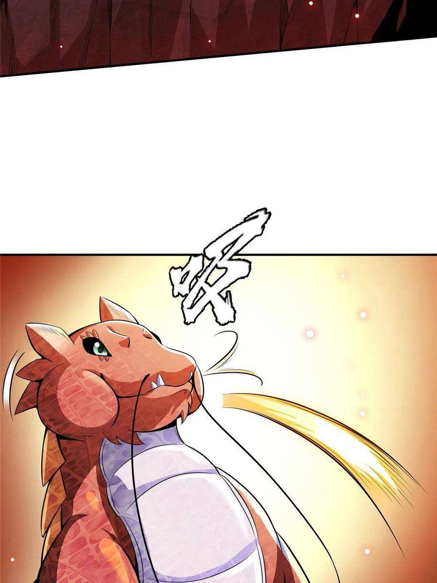 天道图书馆158话 熔岩兽