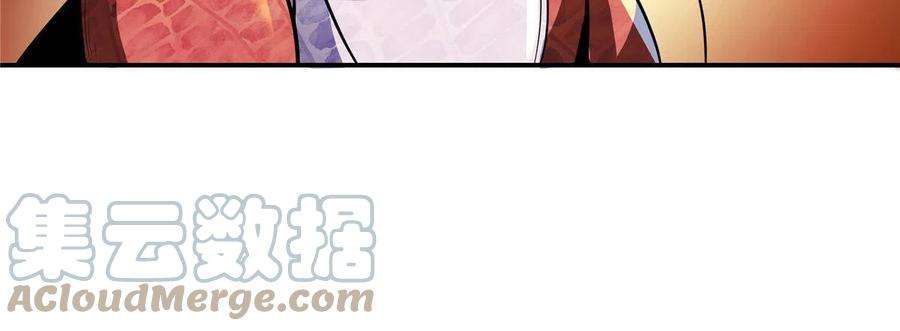 天道图书馆158话 熔岩兽