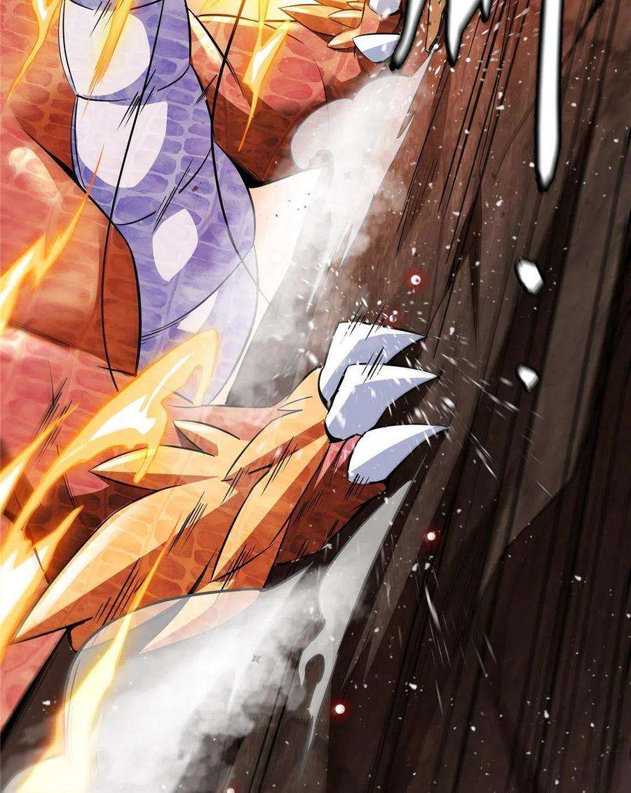 天道图书馆158话 熔岩兽