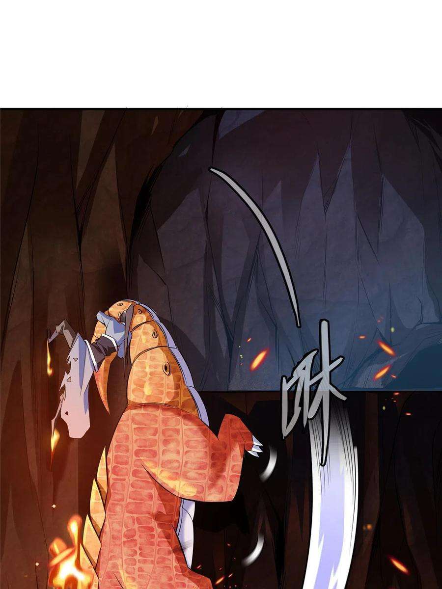 天道图书馆159话 名师堂，我来啦