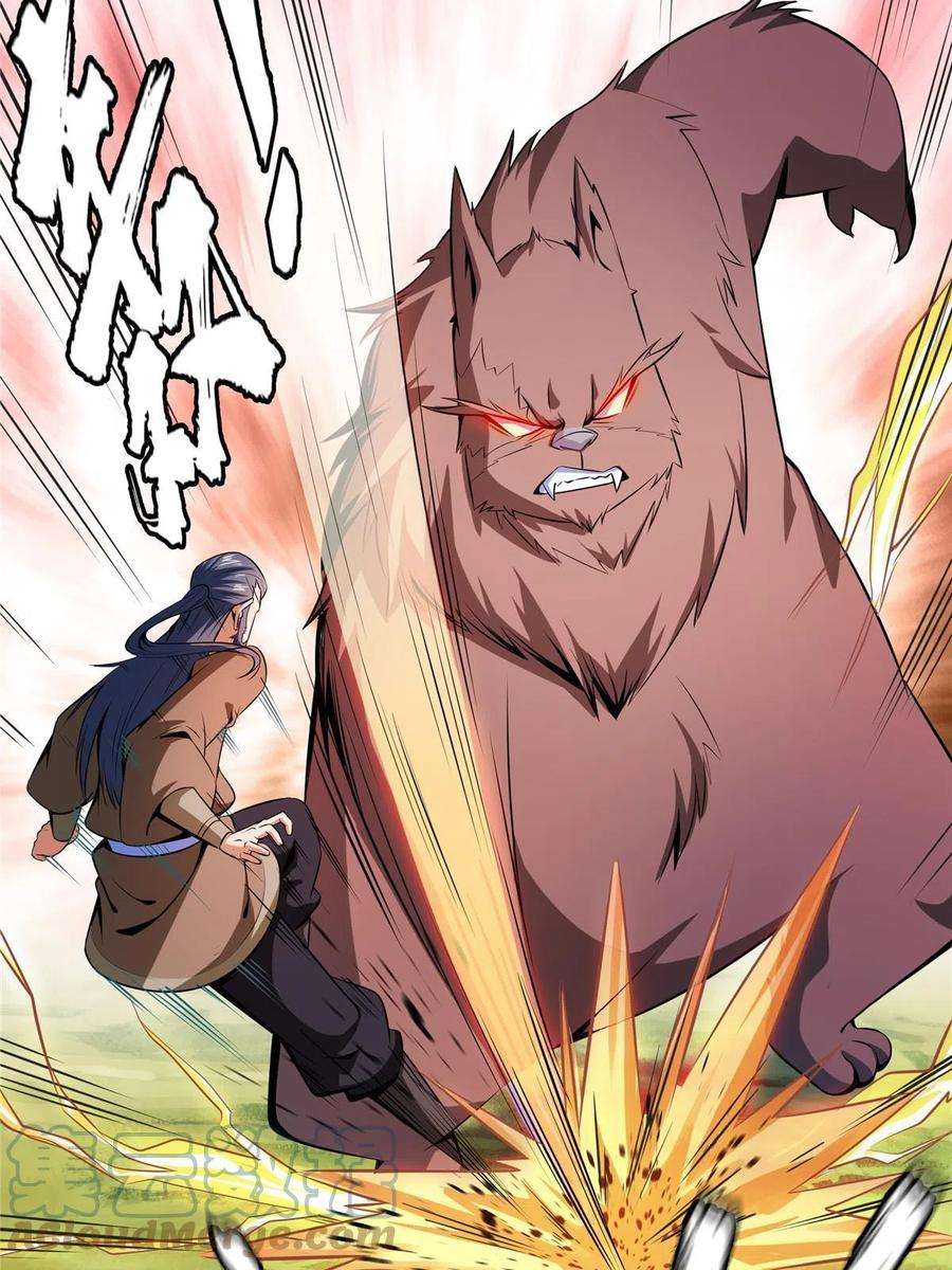 天道图书馆161话 拜我为师