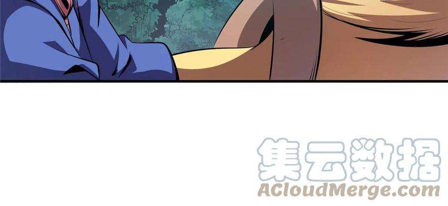 天道图书馆161话 拜我为师