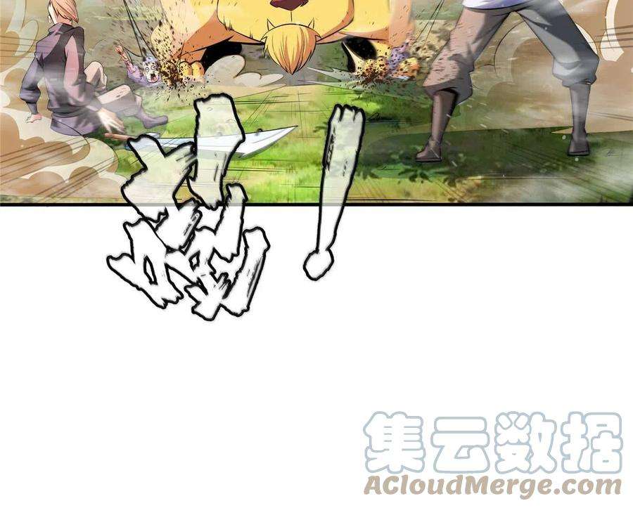 天道图书馆161话 拜我为师