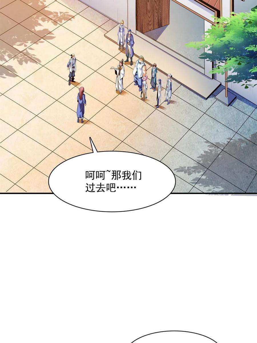 天道图书馆162话 学生姜舒