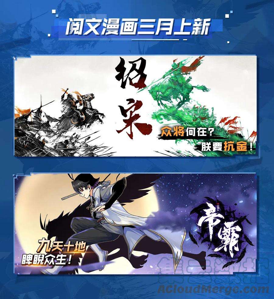 天道图书馆162话 学生姜舒